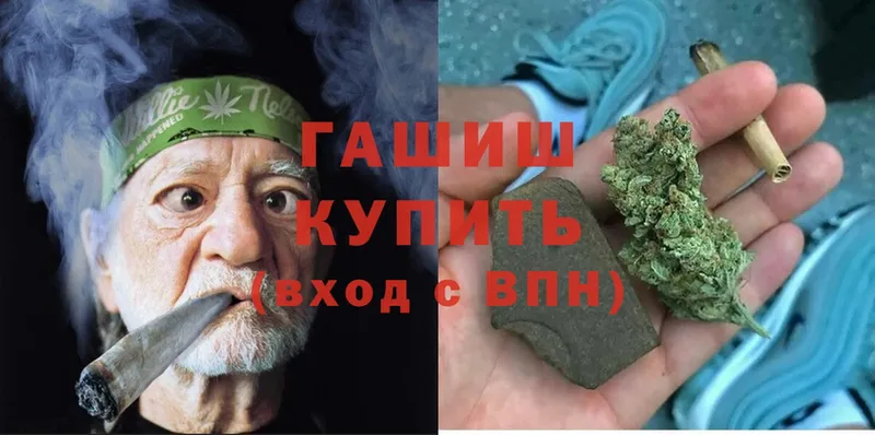 Гашиш Изолятор  Малая Вишера 