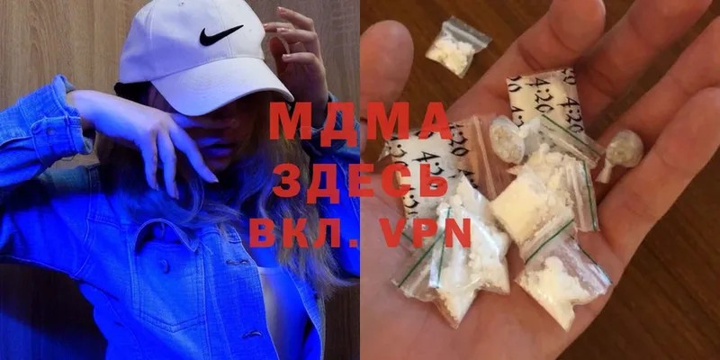 МДМА crystal  хочу   Малая Вишера 